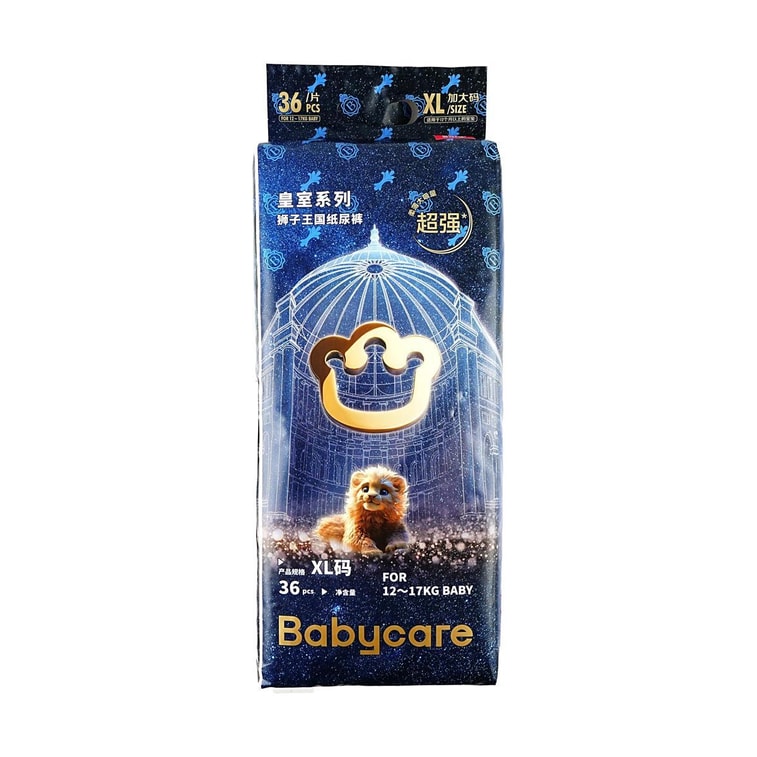 BC BABYCARE おむつ ウエストステッカータイプ 軽量・大容量吸収 サイズXL 26-37lb 36枚入り×3 [3パック バリューパック] 21