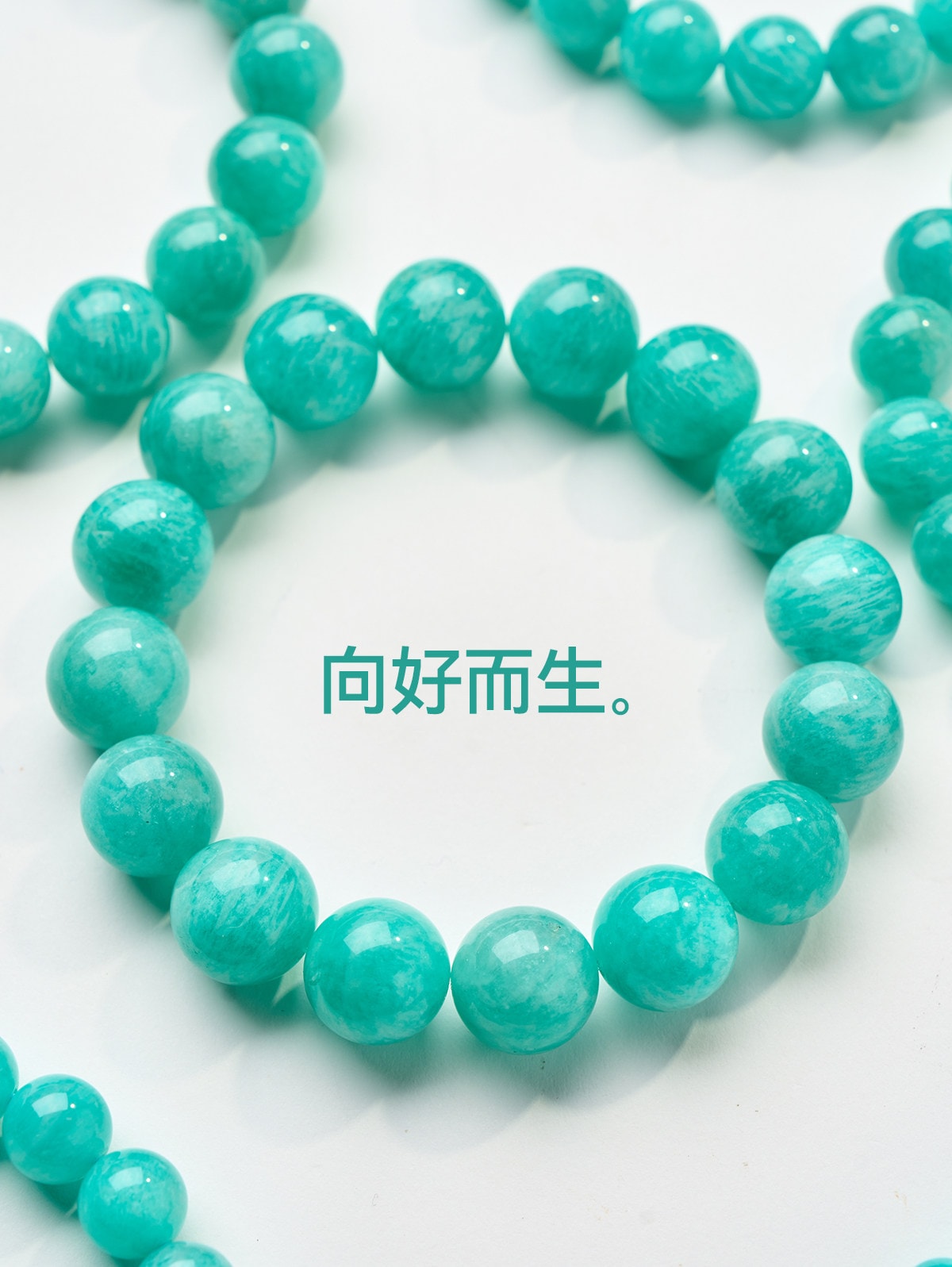 【中國直郵】 晨曦 【向好而行】好運石~稀缺老礦(無染色) 7A天然天河石手串鏈男女 冰糯老礦9mm 16cm手圍 1串