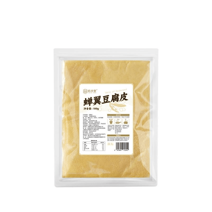 【中國直郵】 裕慶堂 蟬翼豆腐皮頭層手工千張乾豆油豆皮捲響鈴卷肉腐竹100g