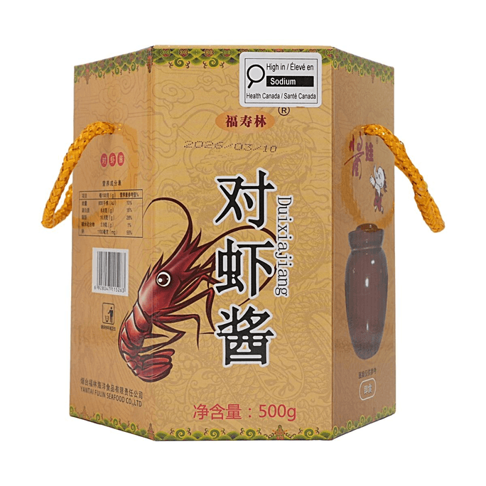福寿林 老式對蝦醬 500g 【地道魯味】【鮮香濃郁】