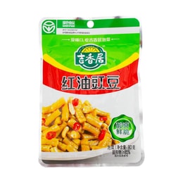 Pickled Cowpea Beans in Chili Oil 80g