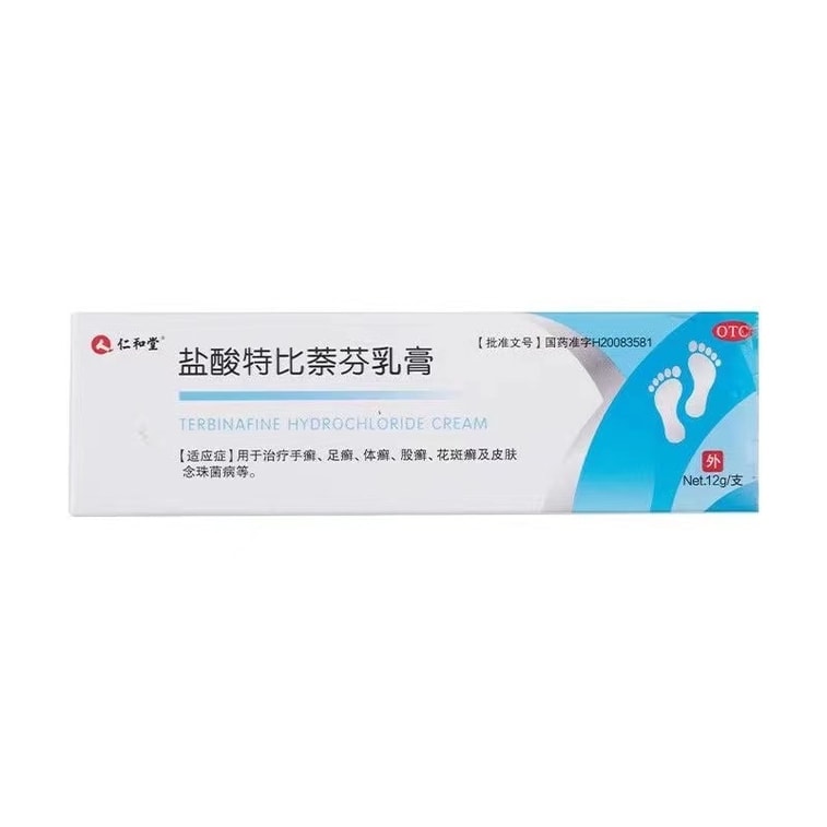 仁和 鹽酸特比萘芬乳膏 腳癬去腳氣真菌感染專用 12g/支 3