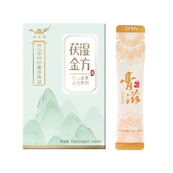 Ginseng Longan Paste Qi and Blood Nourishing Fushi Paste High-end Glass Bottle 70g/Box 2 Box