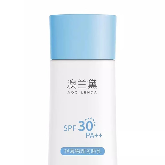 Prospective Pregnant Women Sunscreen SPF30 Special Refreshing Isolation Cream Sunscreen Milk 50g/bottle