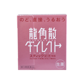 日本RYUKAKUSAN龙角散 润喉粉 肿痛咳嗽痰咽喉肿痛 16包 #蜜桃味