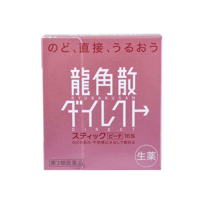 日本RYUKAKUSAN龙角散 蜜桃味 止咳化痰 咽喉肿痛 化痰 独立包装 16袋入