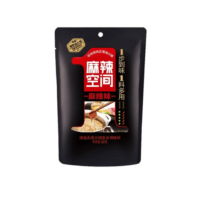 Residue-free clear oil hot pot base, beef tallow Sichuan MAO CAI base, spicy hot pot 260g*1 bag