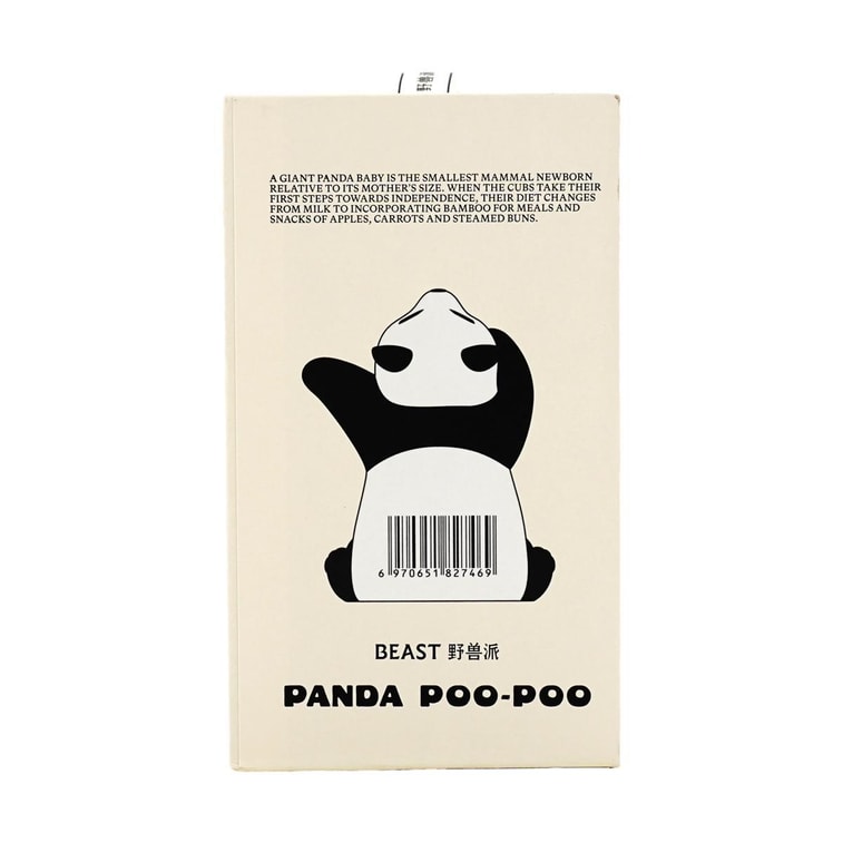 THE BEAST野獸派 車載香薰 香氛禮盒 熊貓噗噗打哈欠 禮盒裝 13