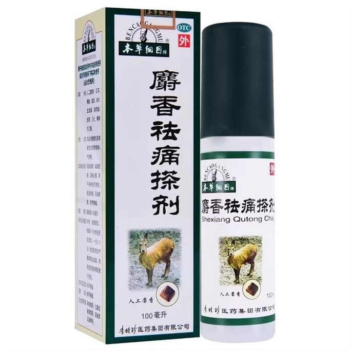 Musk Pain-Relieving Liniment 100ml promotes blood circulation and removes blood stasis for injuries from falls and blows