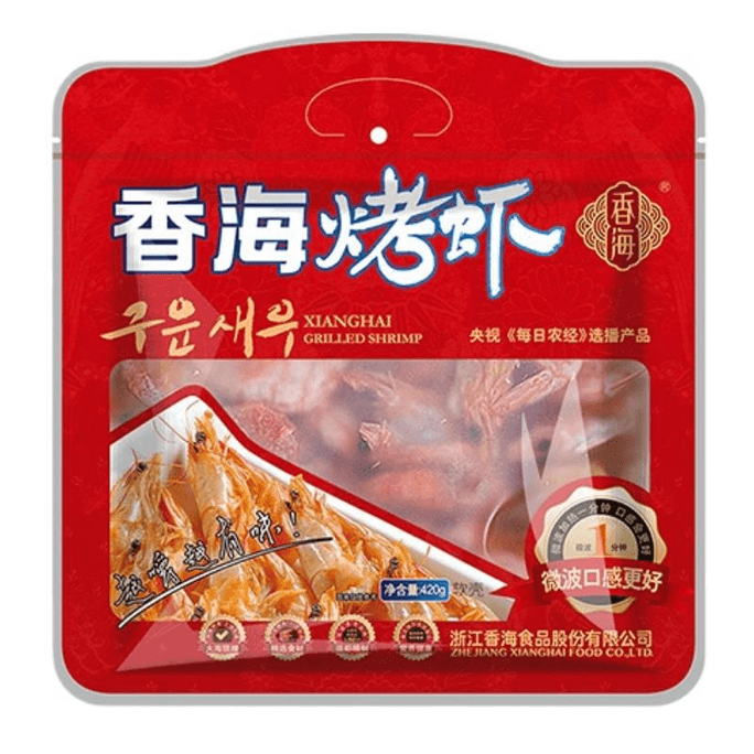 Xianghai Grilled Shrimp Premium Grilled Shrimp Instant Grilled Shrimp Dried Shrimp 420 * 1 Bag
