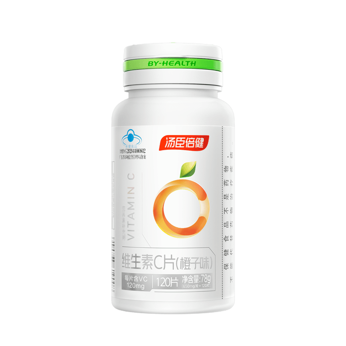 【中國直郵】湯臣倍健維生素C片(柳橙口味)(120片) 補充維生素C 提高免疫力