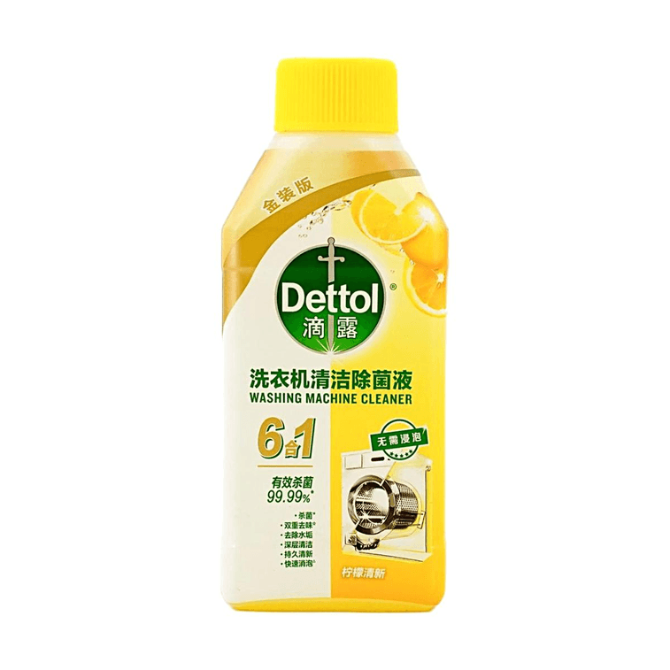 Washing Machine Cleaner 5-in-1 No Soaking Required, Powerful Stain and Scale Removal Lemon, 8.45 oz 5