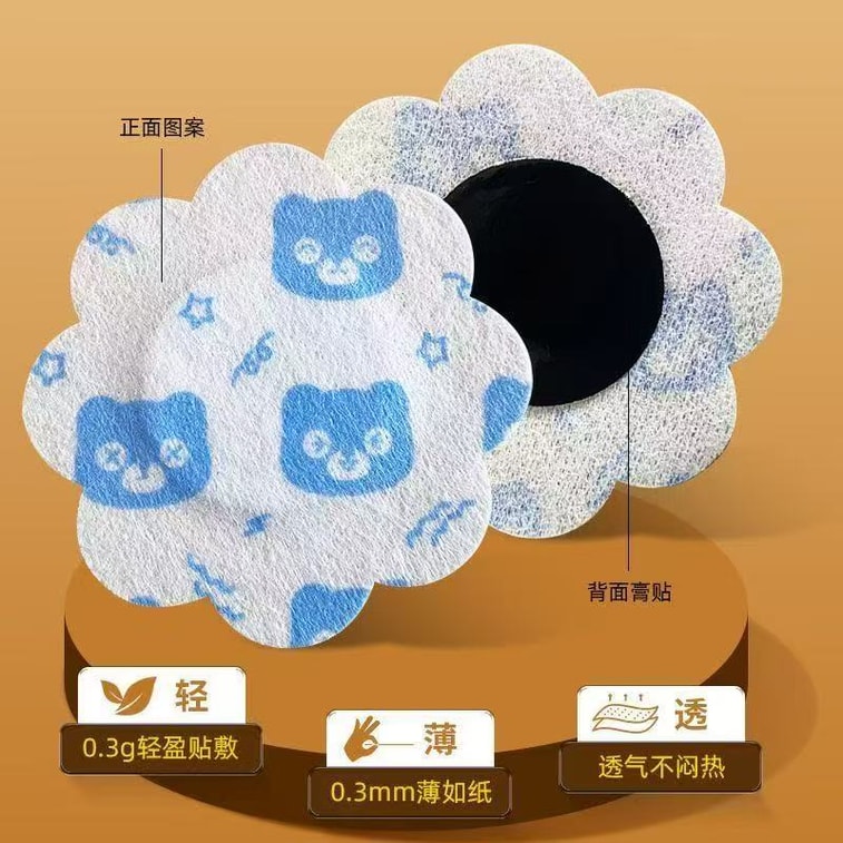 완타이이(세계 좋은 일 축제) 원적외선 소화 패치, 5개입/상자, 소화불량, 식욕부진, 소화 불량을 겪는 어린이용. 4