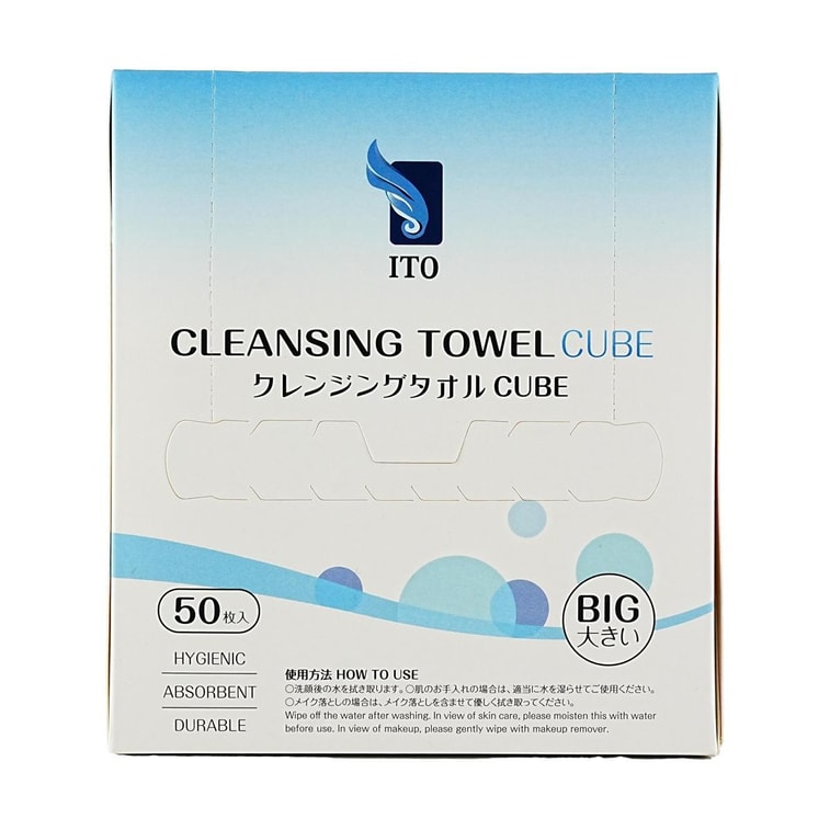 Facial Cotton Cleansing Towel, Big Size, 8.86 inch × 9.84 inch, 50 sheets - Dry/Wet Dual Use | Hypoallergenic & Fluoresc 4