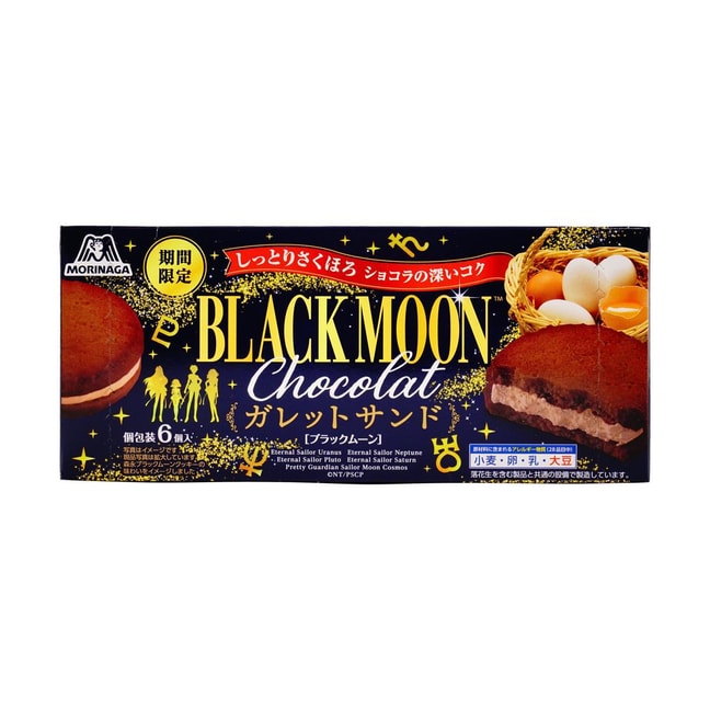 Black Moon Chocolate,6 Pieces,5.71 oz
