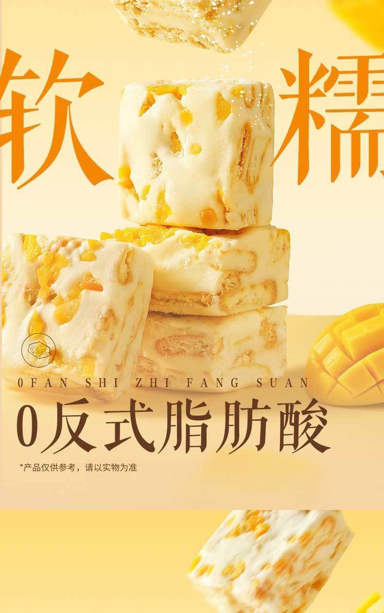 三只松鼠 【店庆大促】芒果雪花酥 臻选芒果干 酸甜软糯 100克*1袋