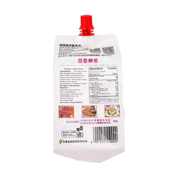 Sauce pimentée à l'ail 15.87oz Condiment épicé classique pour tremper et cuisiner 4