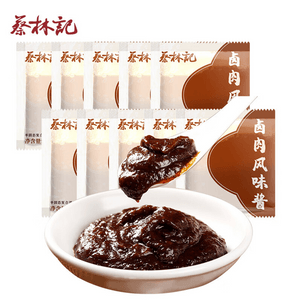 【中国直邮】 蔡林记 卤肉风味酱   拌面拌饭调味酱料20g*10袋装