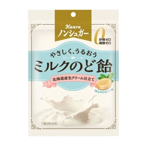 Sugar-Free Milk Throat Lozenge 72g