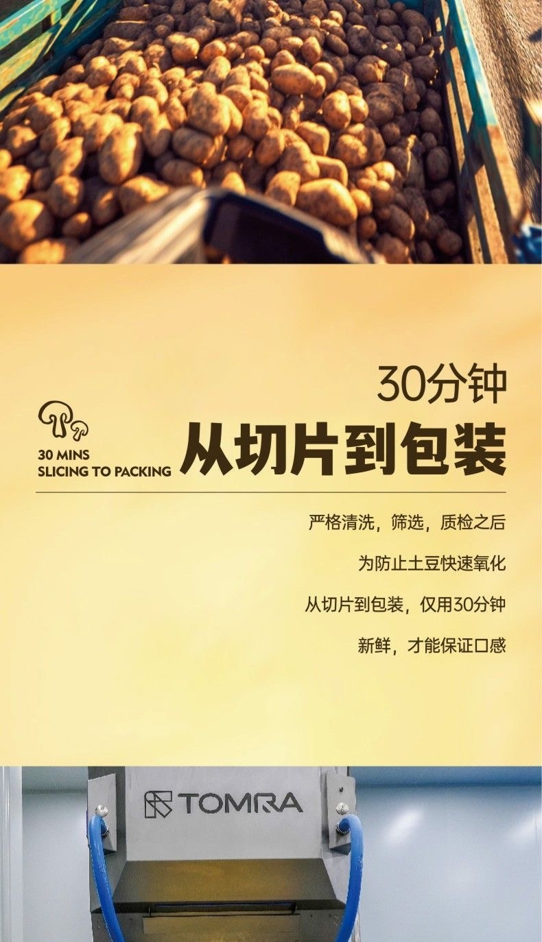 滇二娃 【云南特色限定口味】【抖音爆款大包装】云南鲜香牛肝菌味 鲜切大波浪土豆片 农科院薯片 零食小吃休闲食品追剧 75g 1包