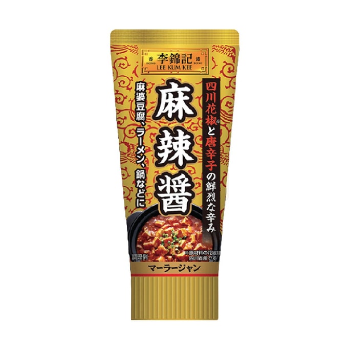 Mala Sauce - Spicy Chili Seasoning , 3.2 oz