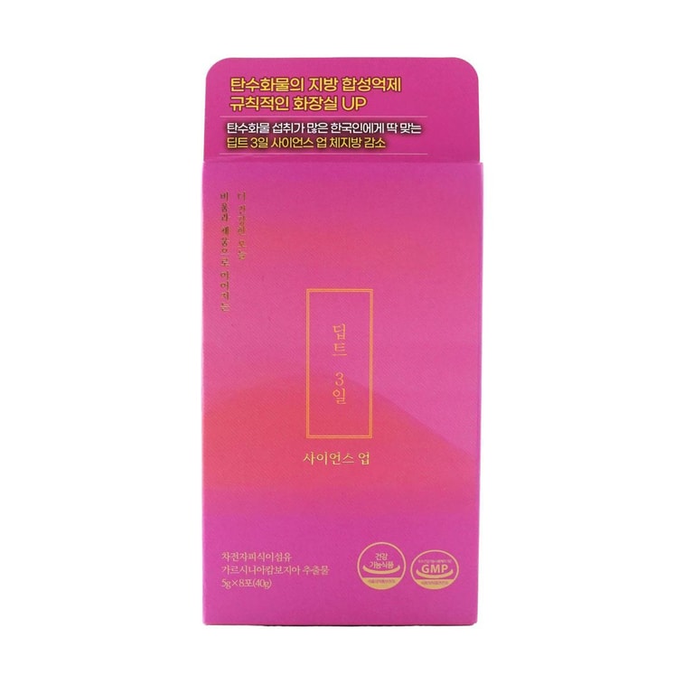 사이언스업 8T 3