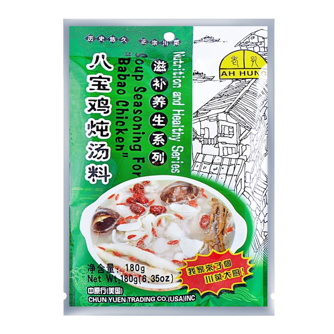 Soup Seasoning for Babao Chicken 180g