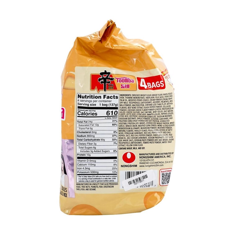 辛ラーメン トゥーンバ クリーミースパイシー味 4個パック【aespa コラボ】【K-POP限定】【ファンのお気に入り】 8
