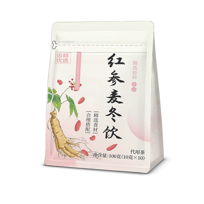  杏林优选 红参麦冬饮 红参 麦冬 红枣 枸杞 冷泡热泡 面黄养血调理茶 10克*10包