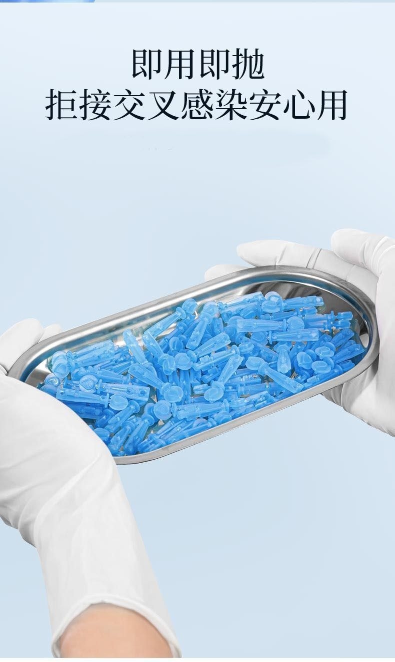  大嘴猴 拋棄式特級粉刺針50支裝/盒 祛痘 閉口 去黑頭 粉刺 脂肪粒 暗瘡超細針