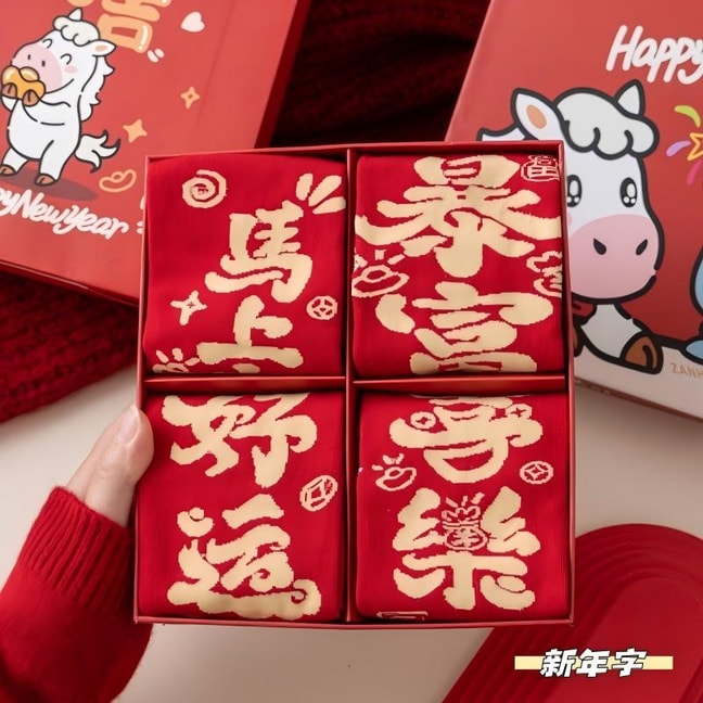 食颜派 红色袜子礼盒马上暴富款 一盒装 【马年大吉 鸿运福至】