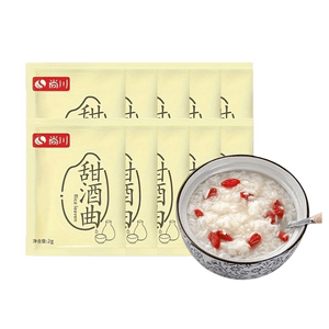 Shangchuan Probiotic Sweet Wine Yeast for making homemade glutinous rice wine, 2g*10 packs
