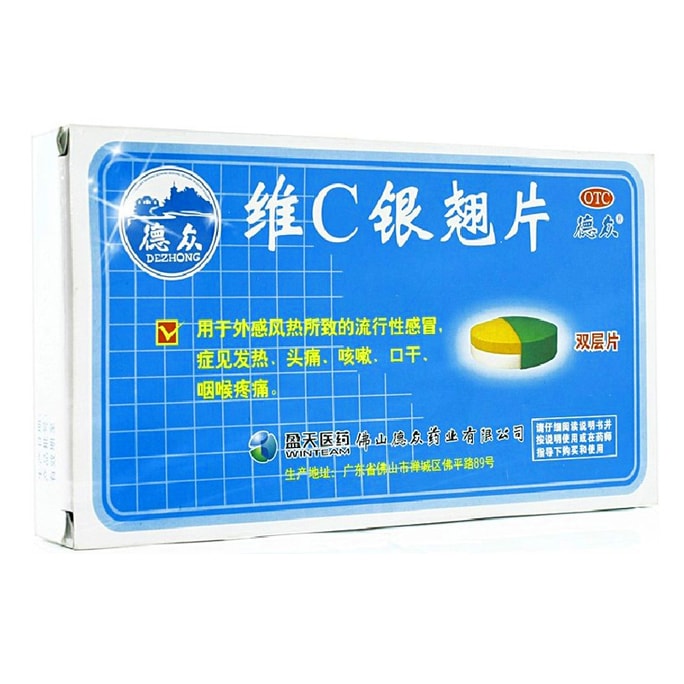 DEZHONG Vitamin C Yin Qiao Pian for Flu Cold