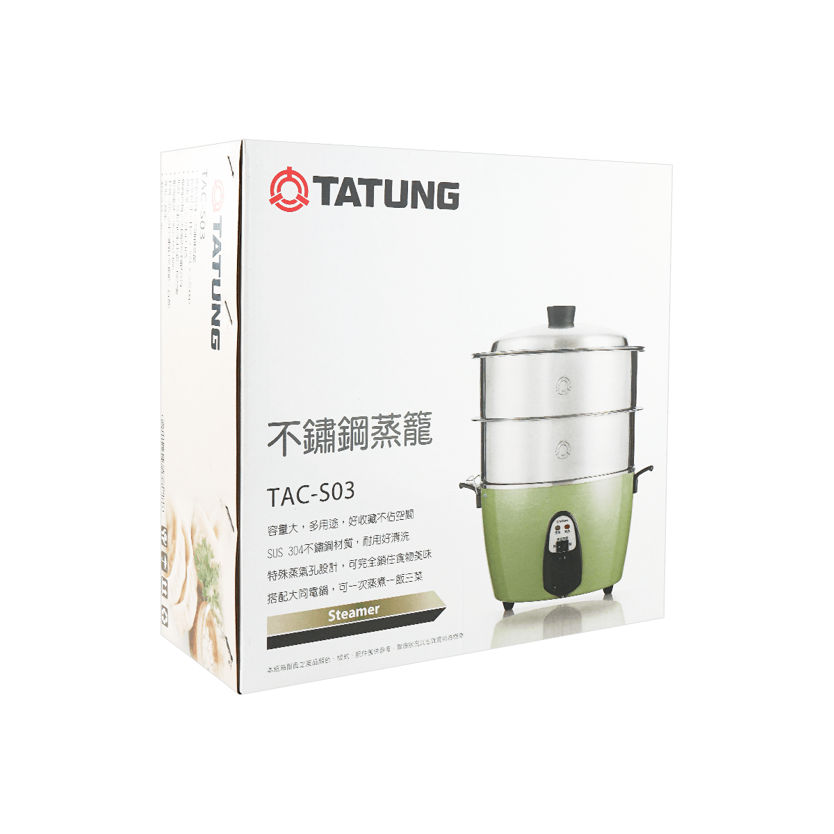 台湾TATUNG大同3件套不锈钢蒸笼TAC-S03 适合大同电锅6杯6KN/6GS使用可