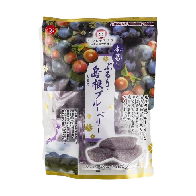 Shimane Blueberry Mochi - Fruit Mochi, 4.93oz