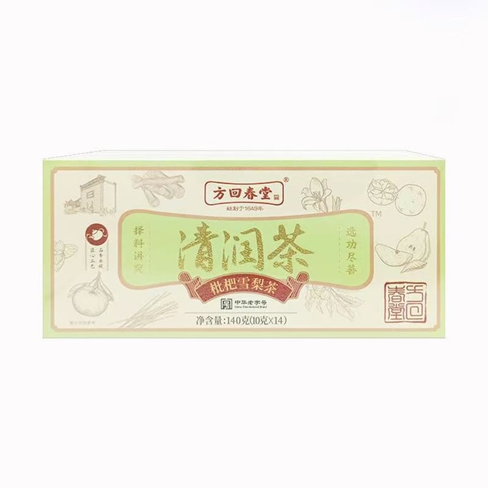 【中国直邮】 方回春堂 罗汉果枇杷雪梨茶10g*14袋/盒 桔梗橘皮甘草薄荷养生清润茶