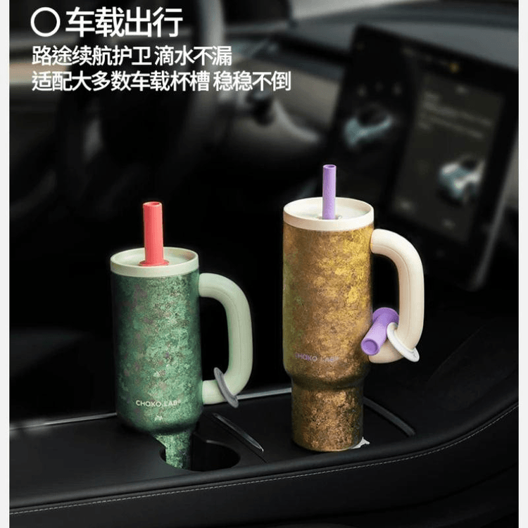中国直邮】CHAKO LAB和序 CHaKOLAB和序 内外純チタン製ストロー付き