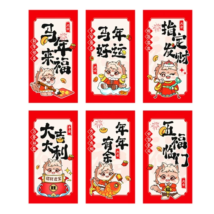 New Spring Festival Horse Year Red Envelope 6 pieces/pack,  personalized and creative New Year's Eve bag