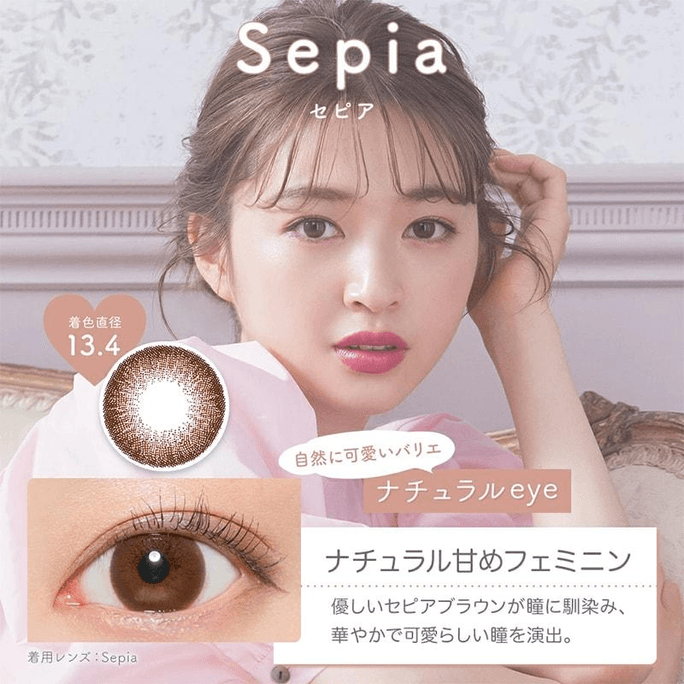 【日本美瞳/日本直邮】Victoria 双周抛美瞳 6片装 Sepia「棕色系」 度数-8.00(800)预定3-5天 DIA:14.2mm | BC:8.8mm