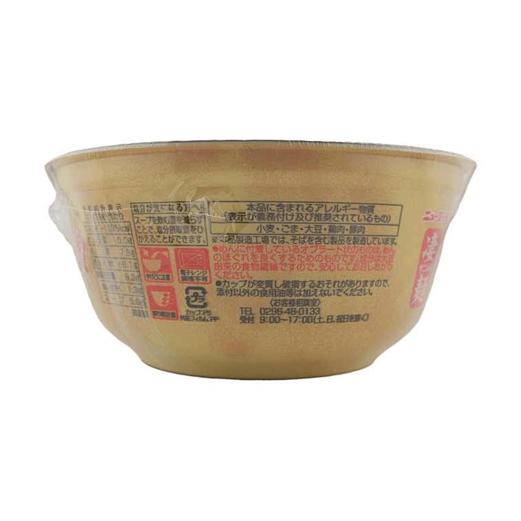 Ramen Miso Épicé aux Oignons Verts d'Été 4.66oz 【Nouilles Extra Épaisses Non Frites】【Saveur Ail Épicé】 3