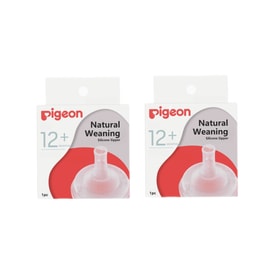 Natural Weaning Silicone Sipper 12 Month+ 2pcs | Recommend Use With Gravity Ball Straw