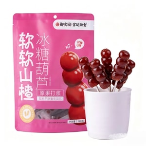 Soft Hawthorn Candied Hawsticks, Sweet And Sour Appetizing Preserved Fruit Candy, Snacks For Elderly And Kids, No Preservatives, 168g Per Bag