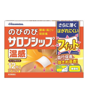 [일본 직배송] 히사미츠(HISAMITSU) 히사미츠 제약 온열 패치 (12개입, 반 사이즈), 근육 이완, 접착식, 통증 완화