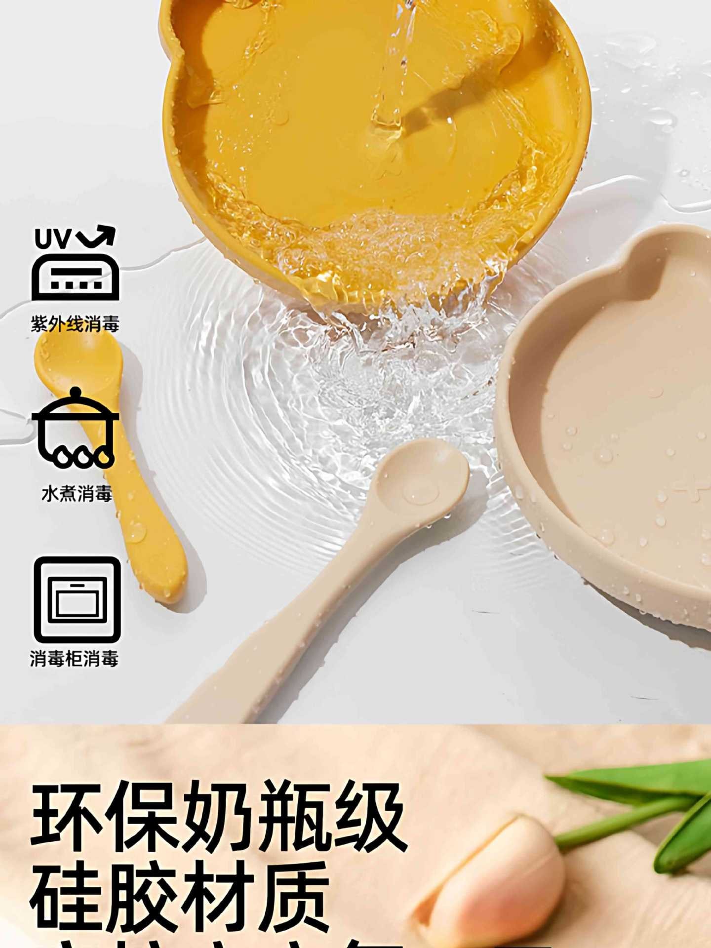 婧麒 宝宝餐盤矽膠吸盤一體式自主進食防摔兒童小熊餐具輔食碗嬰兒 玉米黃+勺【食品級矽膠餐盤】 1件