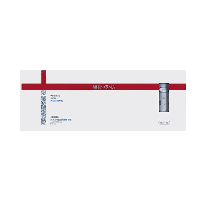 Arbutin Whitening Essence 1.5ml*7  Whitening Brightening Soothing And Repairing Barriers