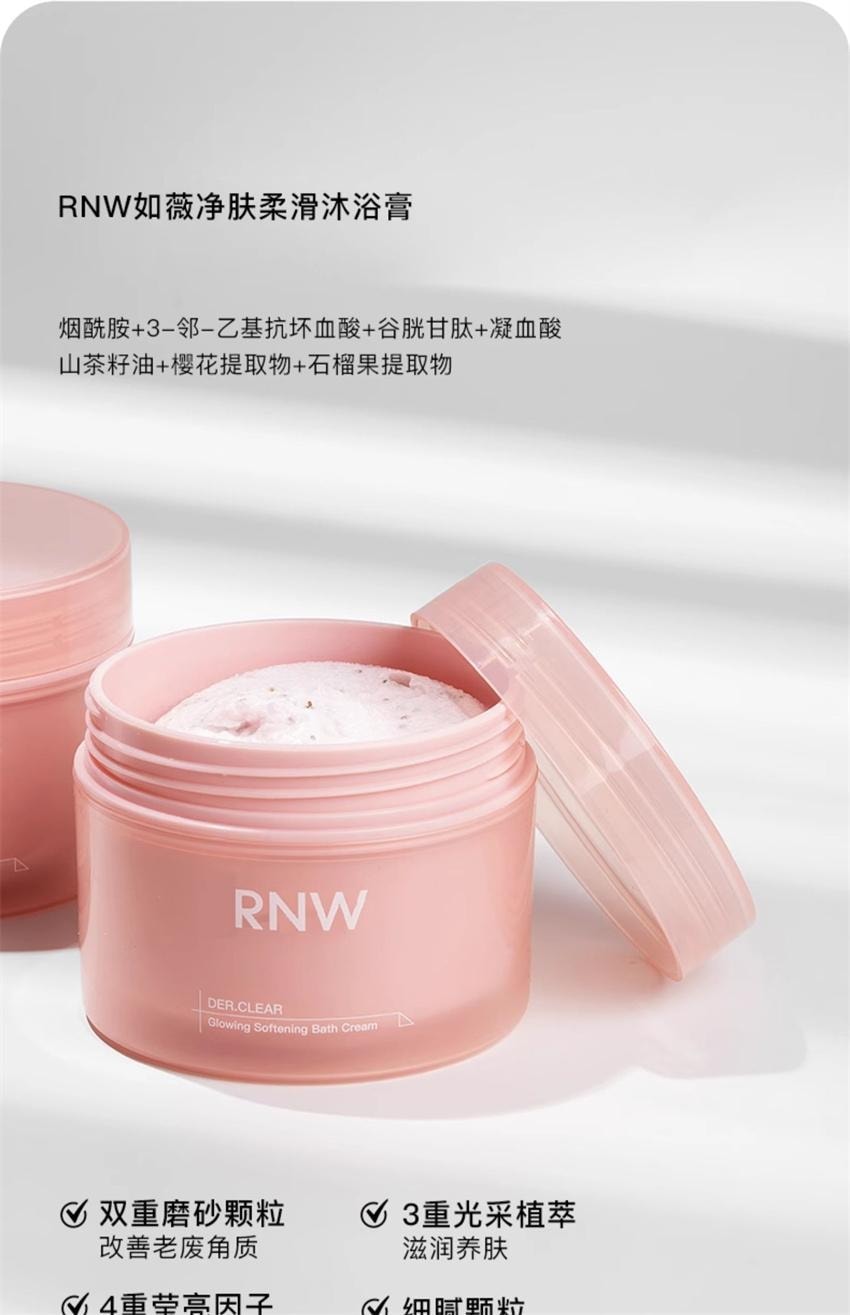 【中国直邮】 韩国 RNW 如薇 清肌嫩肤沐浴膏 磨砂膏 身体嫩滑去角质沐浴二合一 210g/瓶