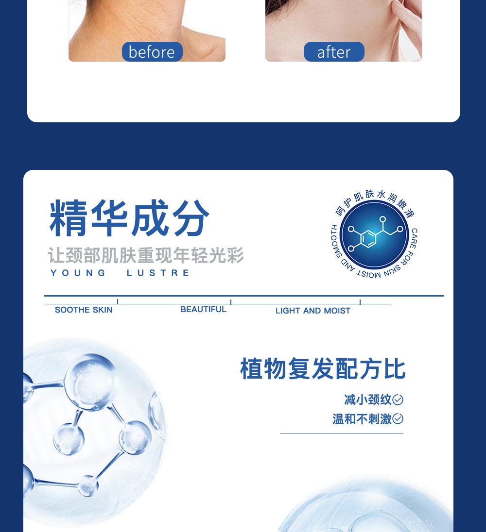 臻羞 烟酰胺多肽颈纹霜【颈纹消失术】颈部按摩霜 淡化颈纹 提拉紧致 按摩滚珠解放双手 50g 敏感肌专用 滋润保湿天鹅颈