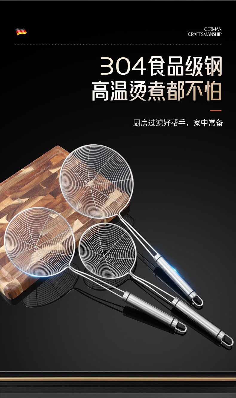 FaSoLa Life 304不锈钢漏勺 16*40cm 一个 油炸过滤网 捞面勺