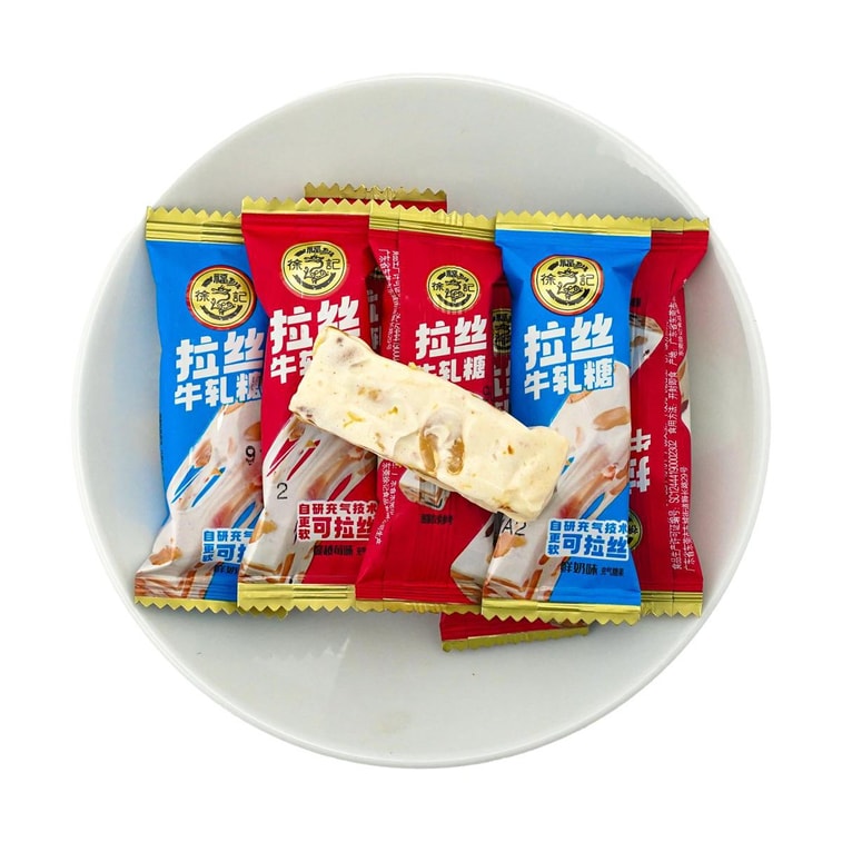 Milk Cranberry Flavor Nougat Candy , 7.41 oz 6