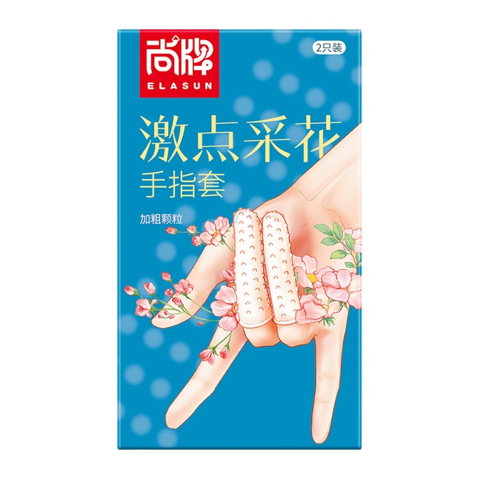 Exciting flower picking granular finger sets 2 pieces/box Crystal sets for adult fun